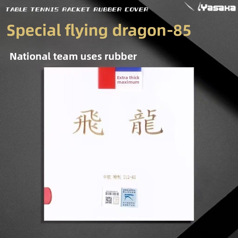 Original YASAKA HOVERING Espec - Badminton Background ulasan dan harga