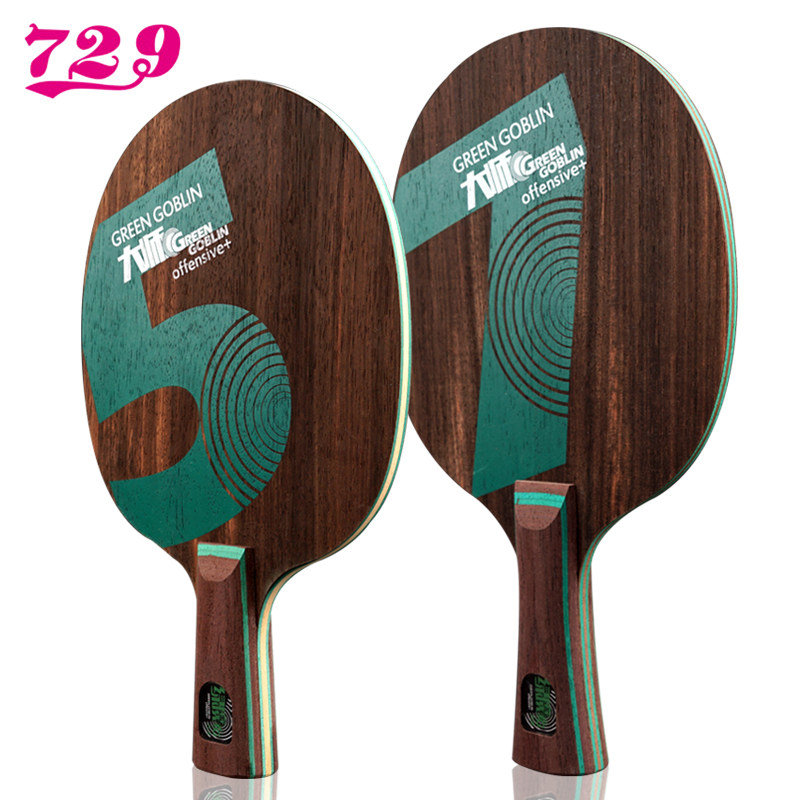 729 Friendship Green Goblin 5/ - Badminton Background ulasan dan harga