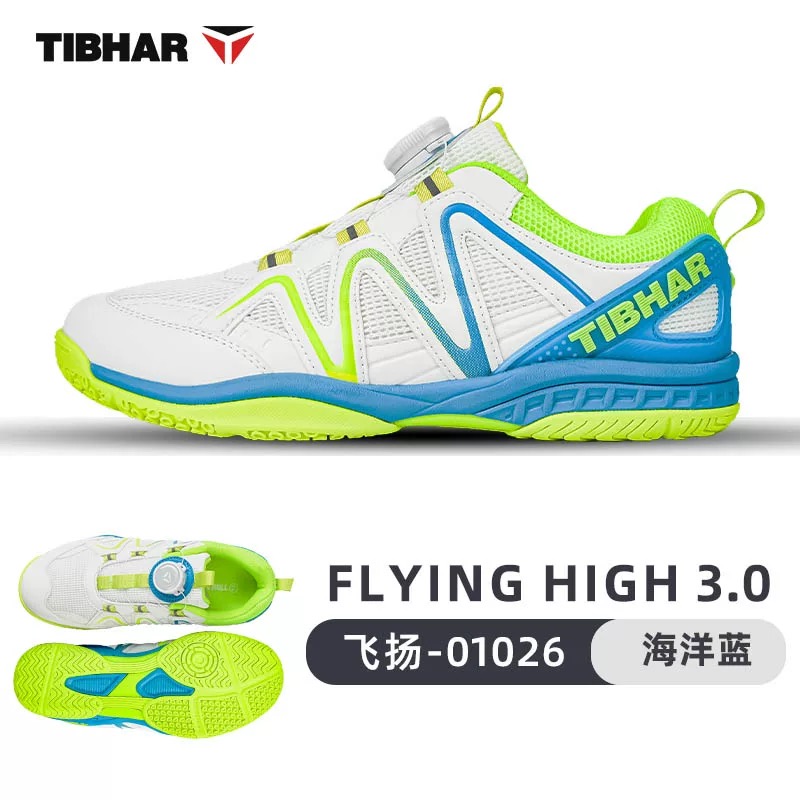 Professional Table Tennis Shoe - Badminton Umpire ulasan dan harga