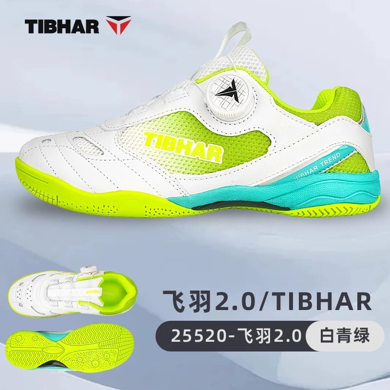 Professional Table Tennis Shoe - Badminton Umpire ulasan dan harga
